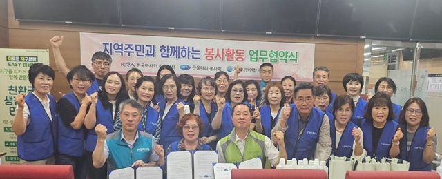 사진 지구시민연합 경남지부
