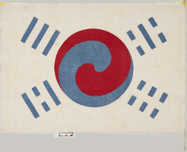 데니태극기, 이미지 국립중앙박물관.