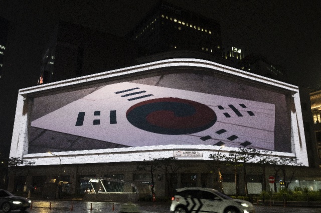 신세계 스퀘어 데니태극기 콘텐츠. 이미지 국립중앙박물관.