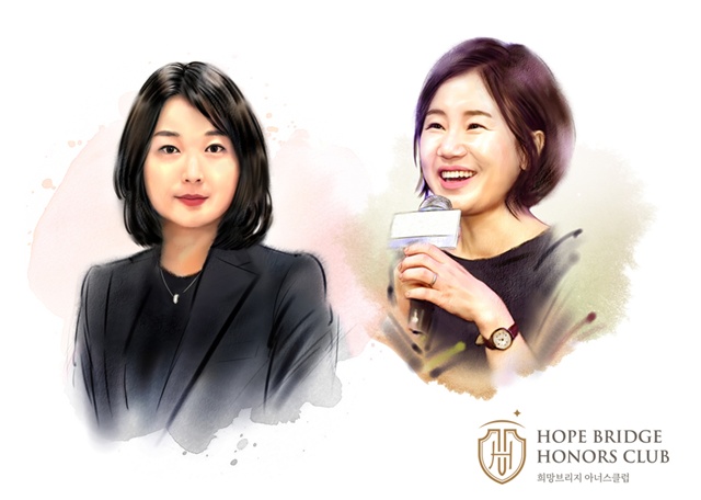 희망브리지 아너스클럽 회원 윤하림 대표(사진 왼쪽)와 작가 김은숙. 제공 희망브리지