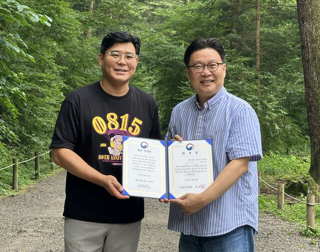 산림청 국립수목원은 7월 22일 광복 80주년 기념사업 '대한식물 만세' 홍보대사로 성신여대 서경덕 교수를 위촉했다. 왼쪽 임영석 국립수목원장 오른쪽 서경덕 교수. 사진 국립수목원.