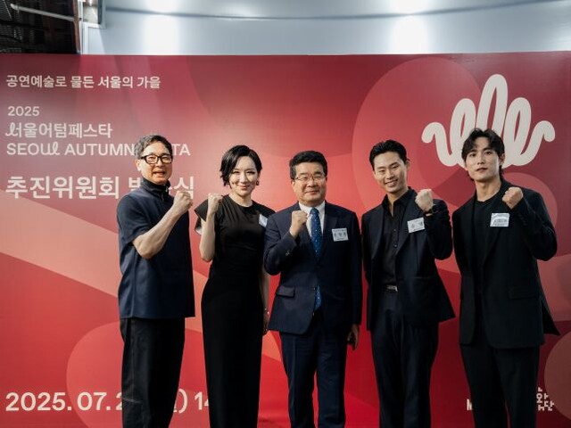 서울문화재단 대학로극장 쿼드에서 열린 ‘2025 서울어텀페스타’ 추진위원회 발족식에서 참여 예술가들이 성공을 기원하고 있다. 사진 서울문화재단