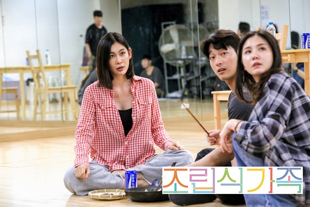 연극 '조립식 가족' 연습 현장.  사진 (주)데일리창