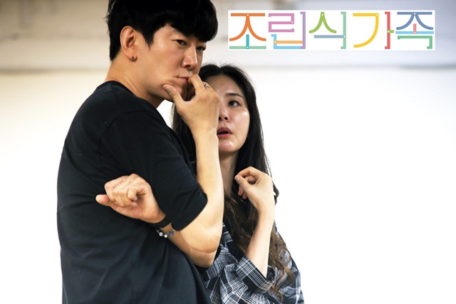 연극 '조립식 가족' 연습 현장.  사진 (주)데일리창