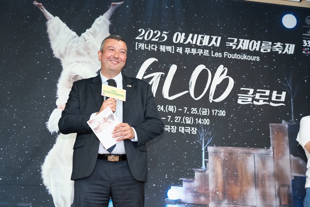 개막행사 축사 다미앙 페레이라 주한 퀘벡정부 대표.  사진 아시테지코리아