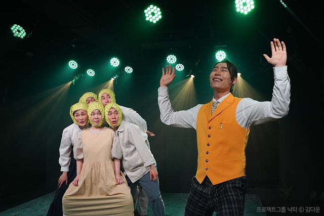 연극 '장난삼아 연애 마소' 공연 장면. 이미지 프로젝트그룹 낙타