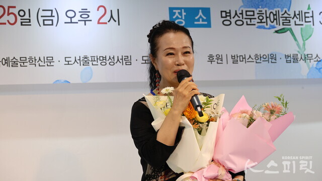 대상을 수상한 남궁유순 작가. 사진 강나리 기자.