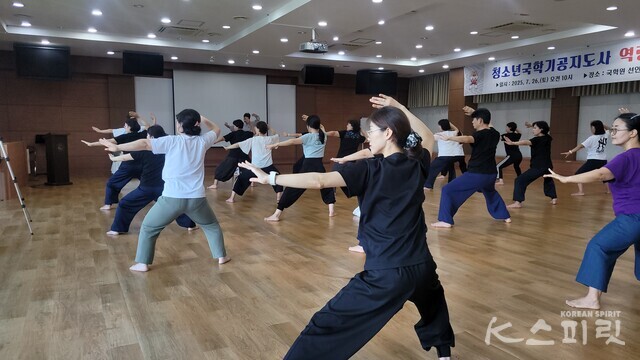 국학기공 심화수련 창작기공 수업에 집중하는 참가자들. 사진 이리현 기자.