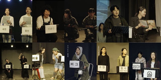 신진연극인페스티벌 낭독공연. 이미지 신진연극인페스티벌