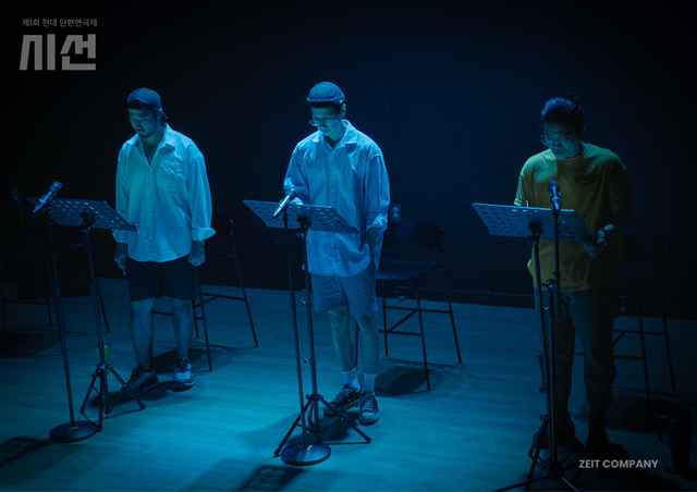 에이레네의 낭독극 '알레데이아'. 이미지 자이트컴퍼니