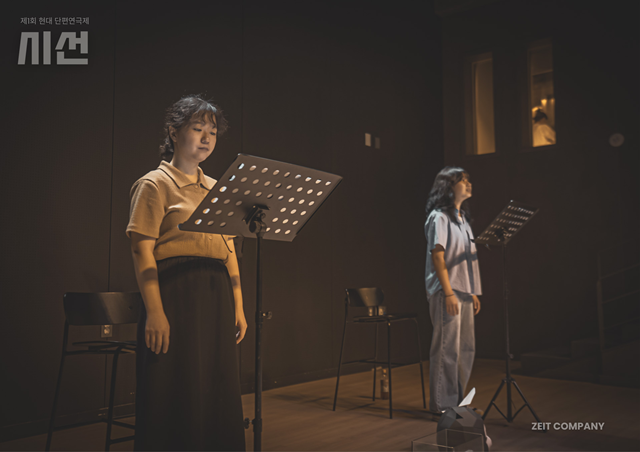 창작집단 삐그덕의 '중력으로부터 5mm'. 이미지 자이트컴퍼니