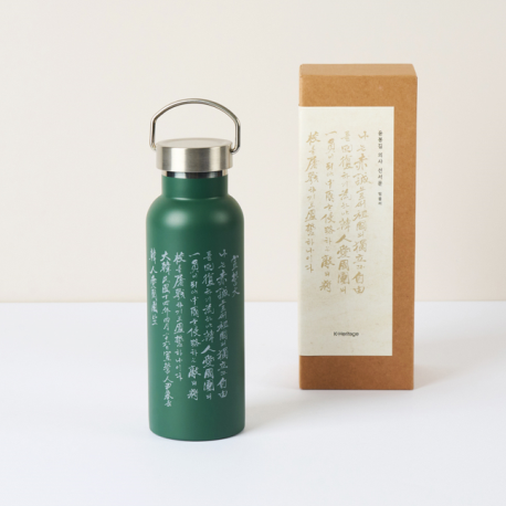 윤봉길 의사 선서문 텀블러. 이미지 국가유산진흥원