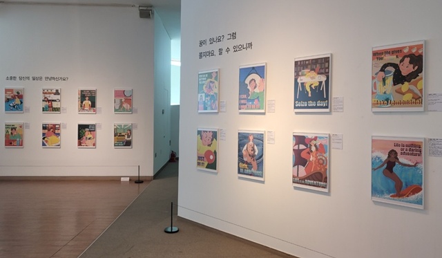 "일상을 나답게" 전시 모습(일부). 사진 영산강문화관