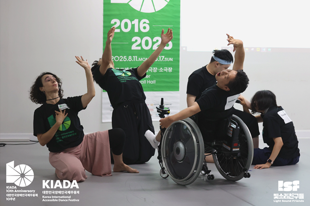 제10회 대한민국장애인국제무용제(KIADA 2025) 사진. 제공 빛소리친구들