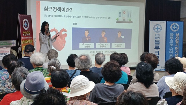 경희의료원 심윤지 간호사가 심뇌혈관질환 대응방법에 대해 교육하고 있다. 사진 블루크로스의료봉사단