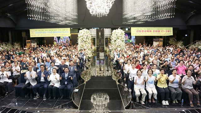 2025(단기 4358) 지구시민 선도명상축제. 사진 선도문화연구원