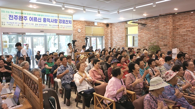 홍익사랑 경로잔치. 사진 선도문화연구원