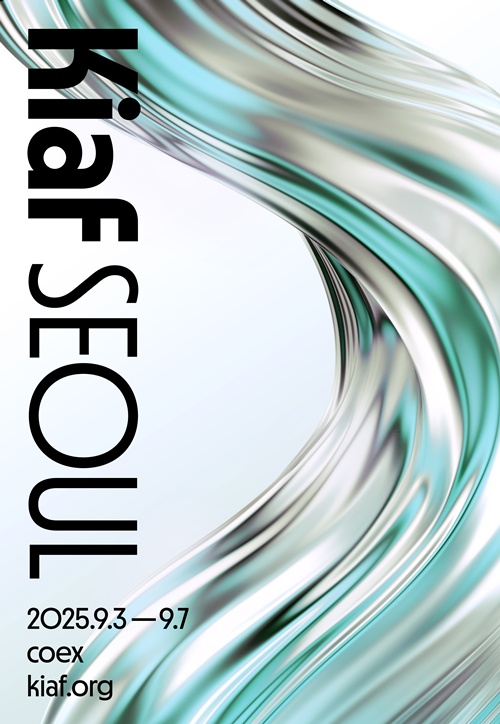 Kiaf SEOUL 2025 공식 포스터. 이미지 키아프 사무국