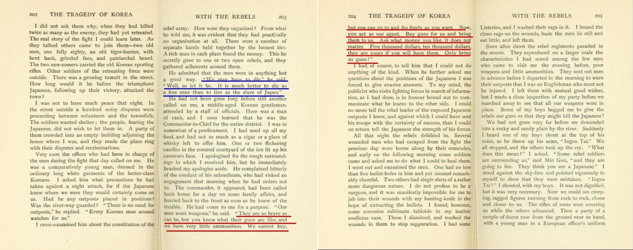 〈대한제국의 비극(The Tragedy of Korea)〉에 실린 의병장과의 대화(파란색). 붉은 색은 의병장이 영국인인 맥켄지에게 열악한 무기 상황을 설명하고 얼마가 되었든 총을 구해달라고 요청하는 대화이다.