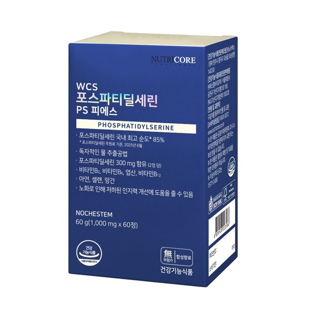 이미지 뉴트리코어