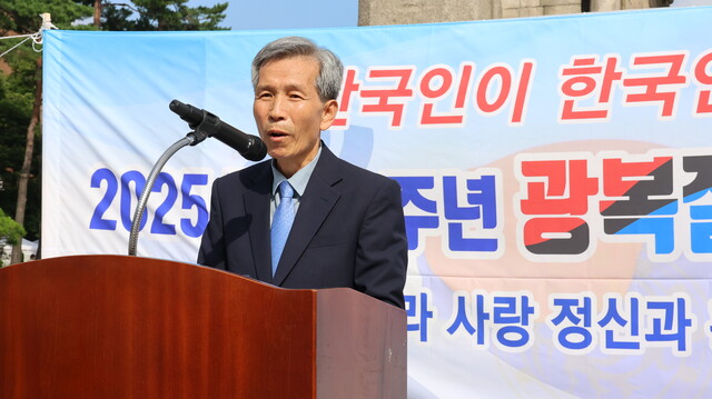 김산태 서울국학운동시민연합 대표. 사진 강나리 기자