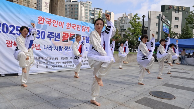 서울 지역 국학기공 강사들의 '나라사랑' 공연. 사진 강나리 기자