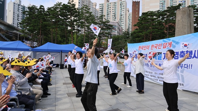 서울국학청년단 축하공연. 사진 강나리 기자