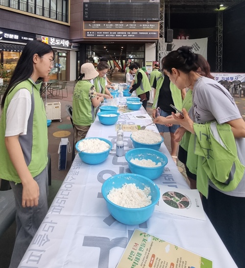 천연세탁세제 만들기. 사진 경기북부국학원