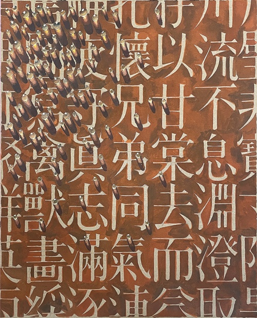 표갤러리, 김창열, PK95008, 1995, acrylic and oil on canvas, 162x130.3cm. 이미지 한국화랑협회