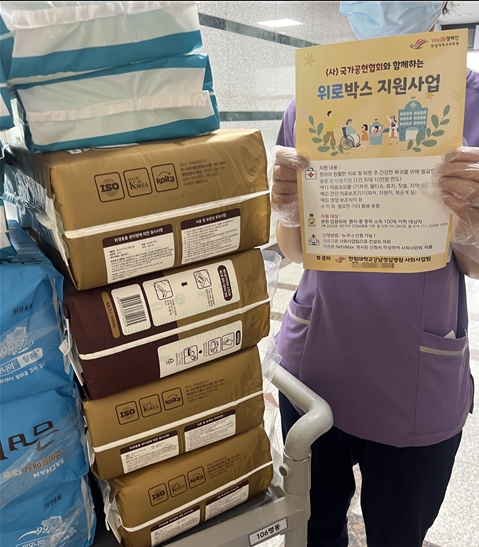 이미지 비영리단체 국가공헌협회