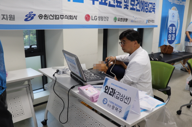 효산의료재단 지샘병원 암병원장 장여구 단장의 갑상선 초음파 진료 모습. 사진 블루크로스의료봉사단