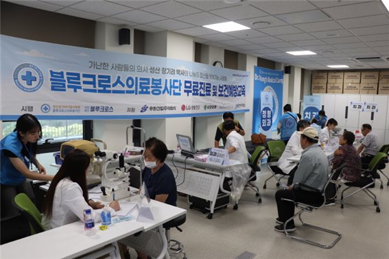 진료소 모습(안과, 갑상선 초음파, 외과, 가정의학과, 내과, 정형외과, 치과). 사진 블루크로스의료봉사단