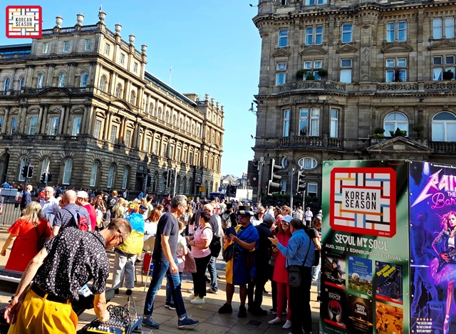 에든버러 코리안 시즌 페스티벌 타워. 사진 에이투비즈