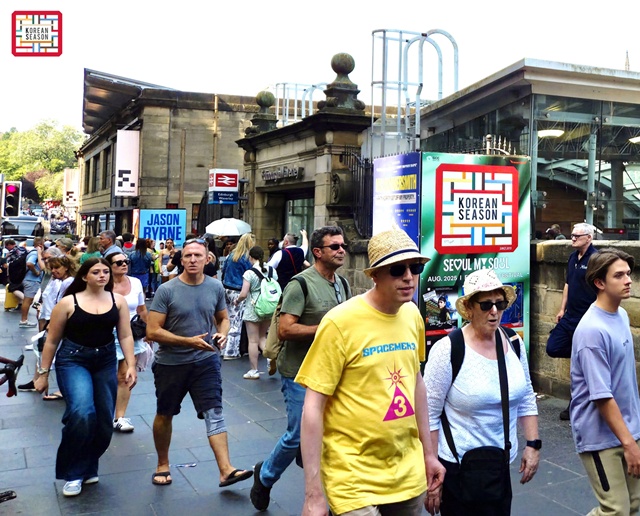 애든버러 코리안 시즌 페스티벌 타워. 사진 에이투비즈