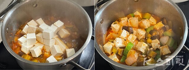 다이어트와 저속노화를 위한 밥도둑 가지찌개 레시피6. 사진 백연지 시민기자.