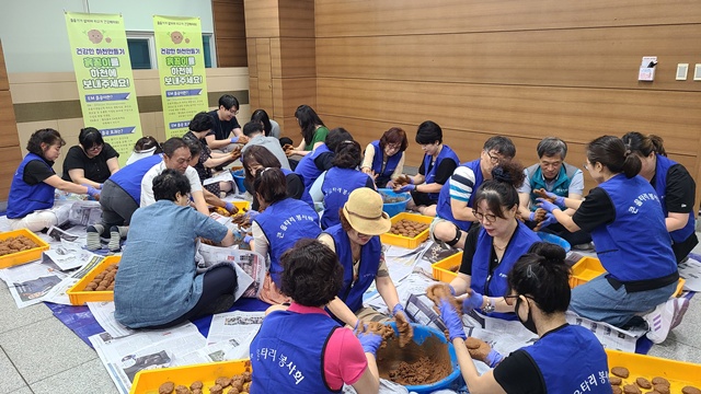 EM흙공만들기. 사진 지구시민연합경남지부