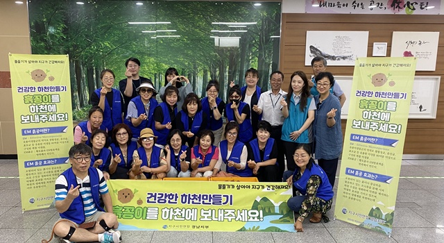 흙공만들기에 참여한 창원 시민들. 사진 지구시민연합경남지부