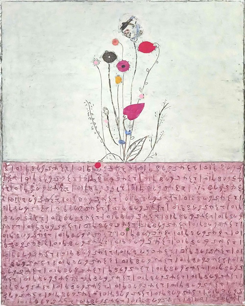 Untitled, 1996, Mixed media, 145 x 209 cm. 이미지 갤러리조은