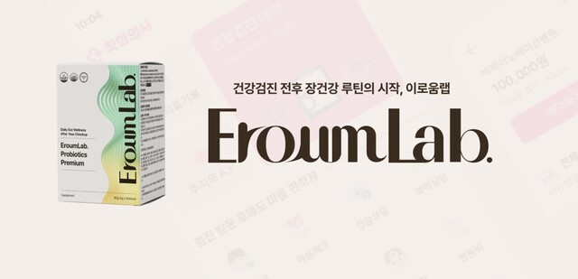 사진제공=비바이노베이션