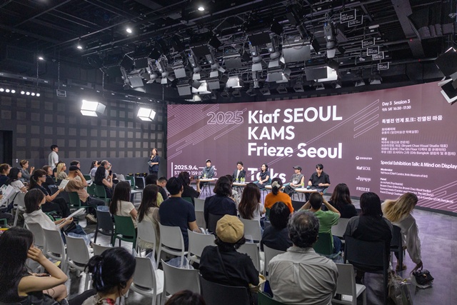 Kiaf SEOUL 2025. 사진 Kiaf SEOUL 2025 사무국 제공