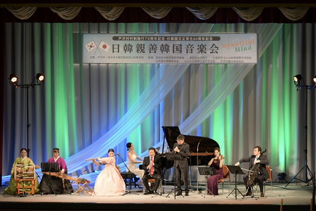 뷰티플마인드 연주자들이 4일 일본 야마가타현 도자와무라에서 열린 ‘한·일 국교 정상화 60주년 기념음악회’에서 공연하고 있다. 사진 뷰티플마인드