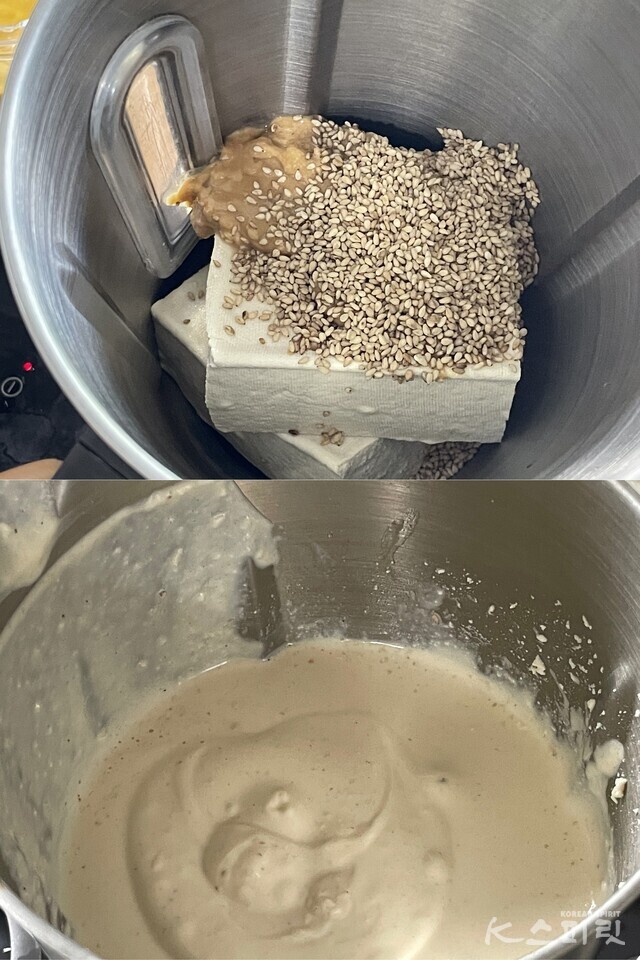 기후친화적 다이어트 콩국수 레시피1. 사진 백연지 시민기자.