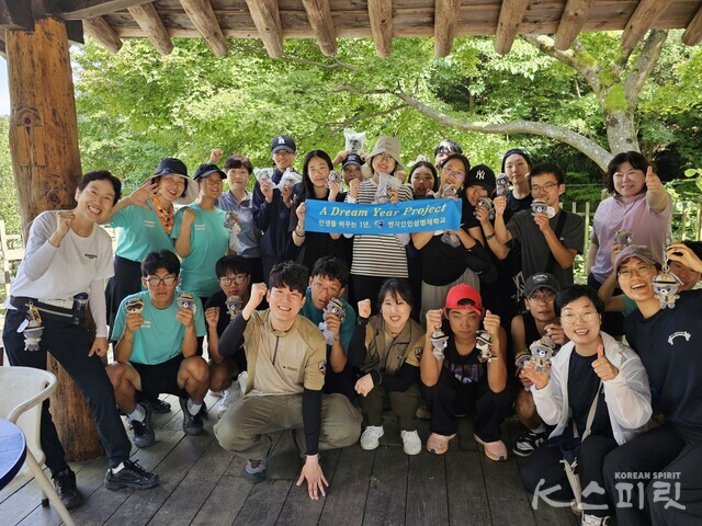 벤자민인성영재학교 학생들이 지난 9월 9일부터 11일 지리산국립공원에서 생태체험과 힐링명상을 체험했다. 사진 오소민 기자.
