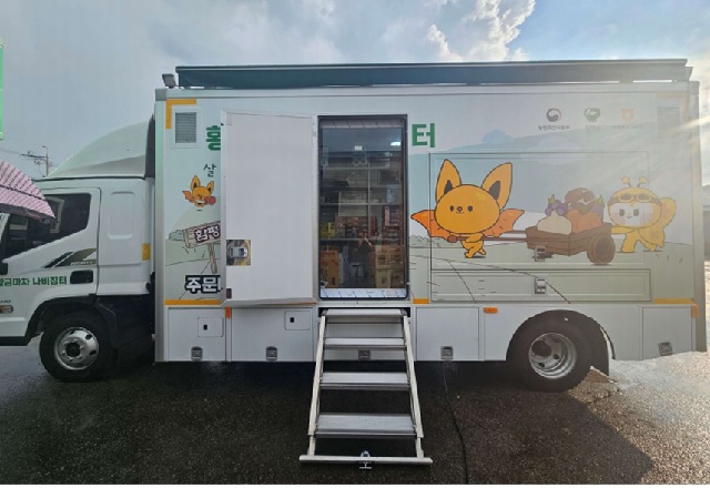 찾아가는 장터 운영으로 농어촌 생필품난 해소한다 - 뉴스 썸네일 이미지