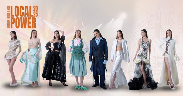 ' LOCAL POWER 2025' 홍콩 패션쇼 및 전시회. 사진 홍콩특별행정구 정부 여가문화서비스부