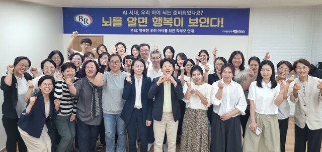 ‘행복한 우리 아이를 위한 학부모연대’ 주최 