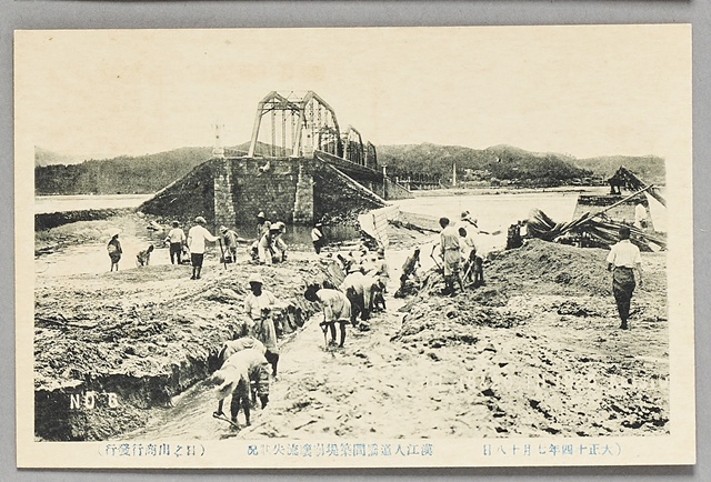 무너진 한강 인도교. 사진 서울역사박물관