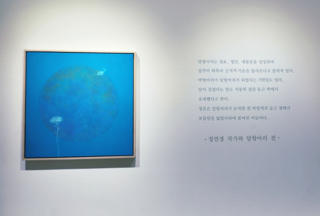 스텔라 갤러리 "달을 품다" 전시장내 작품 설치 모습. 이미지 스텔라 갤러리