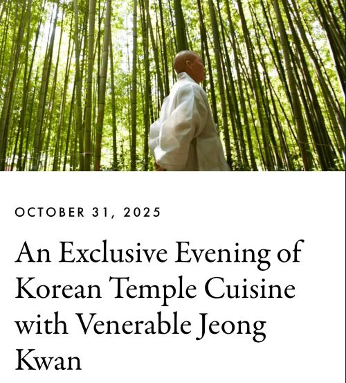 이미지 Cord restaurant 누리집 갈무리