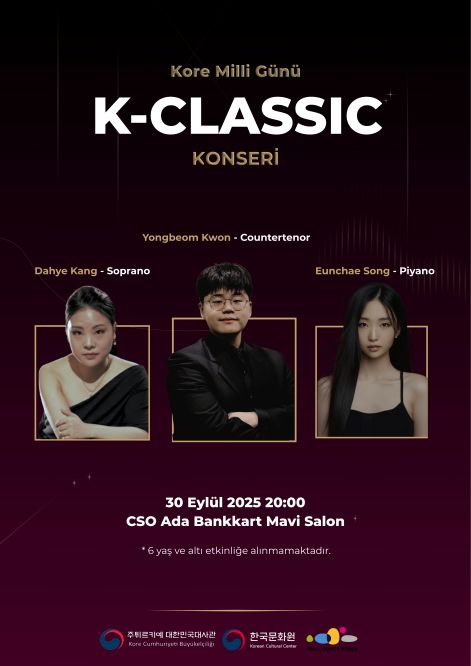 튀르키예 '아르코 앙상블' 포스터. 이미지 한국문화예술위원회